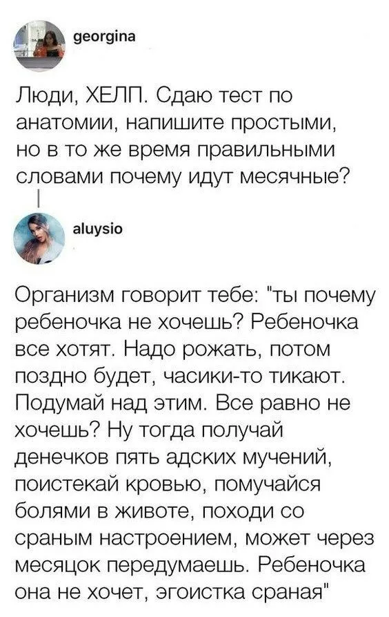 Так себе картинки (14/09/2023)