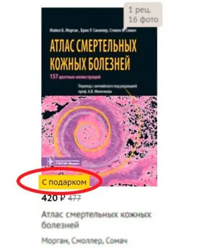 Так себе картинки (14/09/2023)
