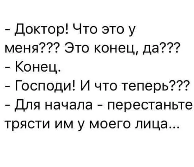 Баяны (13/09/2023)
