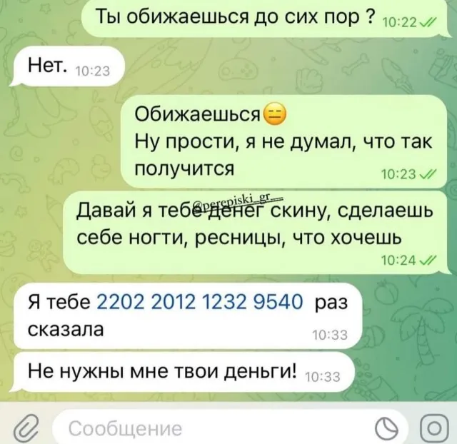 Баяны (13/09/2023)