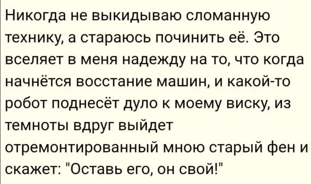 Баяны (13/09/2023)