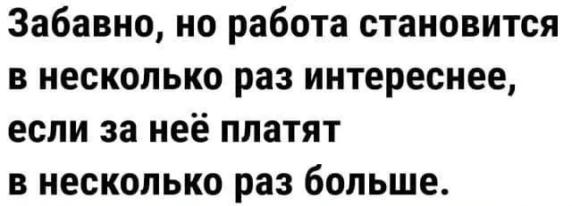 Баяны (13/09/2023)
