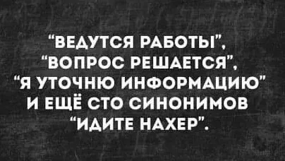 Баяны (13/09/2023)