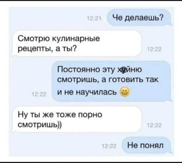 Баяны (13/09/2023)