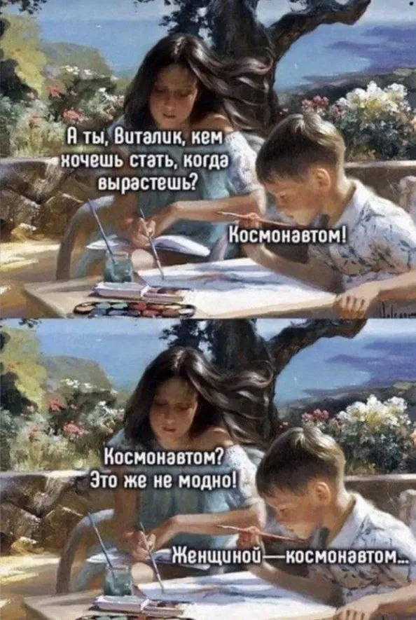 Деградация