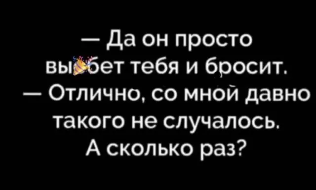 Деградация