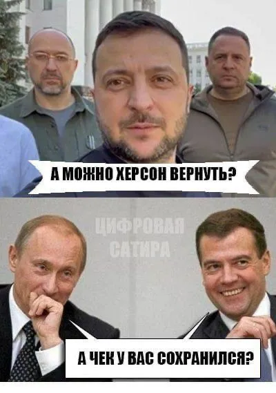 Деградация