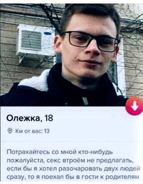 Деградация