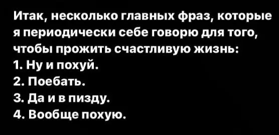 Деградация