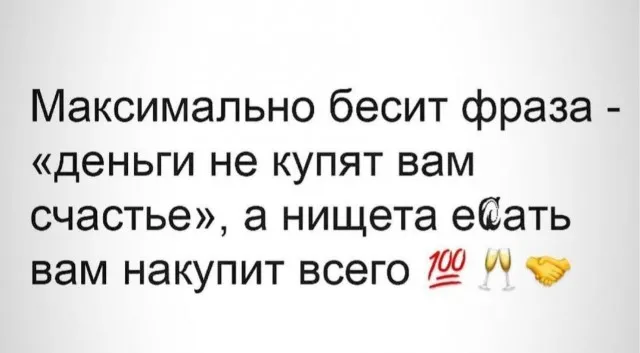 Деградация