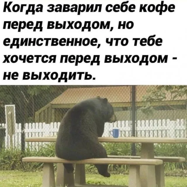 Деградация
