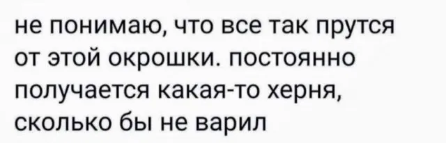 Деградация