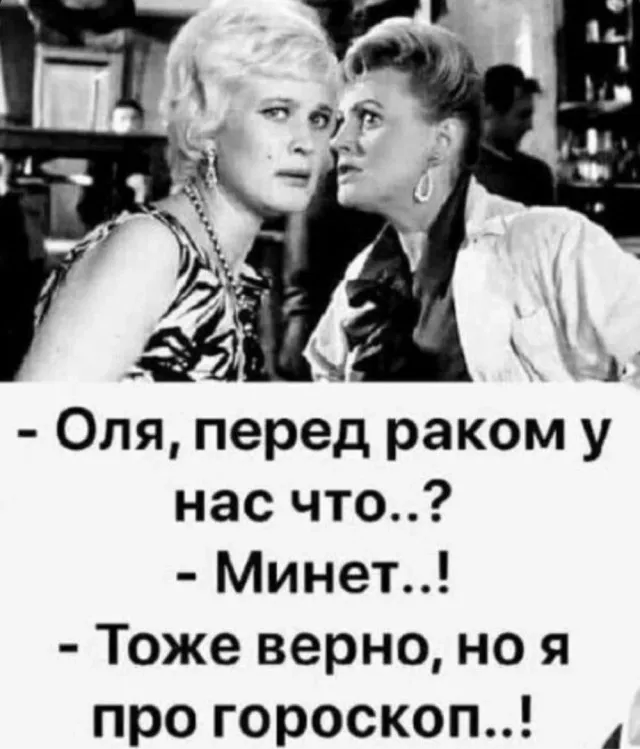 Деградация