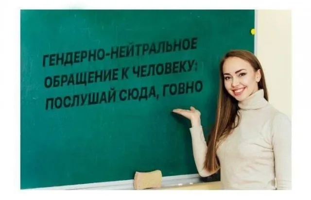 Деградация