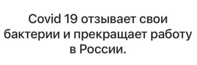 Деградация