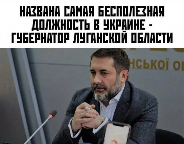 Деградация