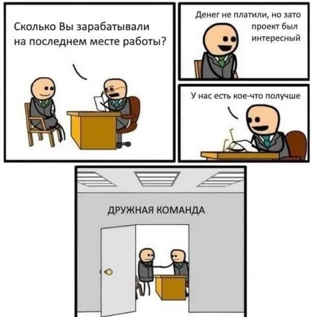 Картинки (15/09/2023)