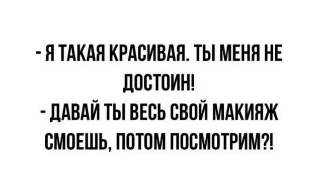 Баяны Баяны