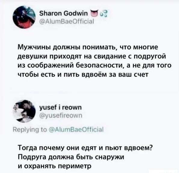 Баяны Баяны