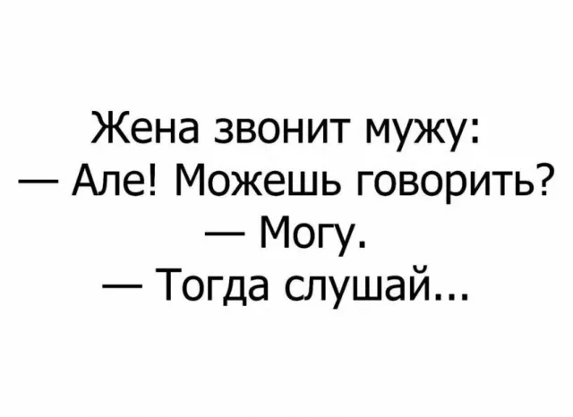 Баяны Баяны