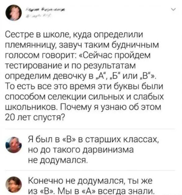 Баяны Баяны