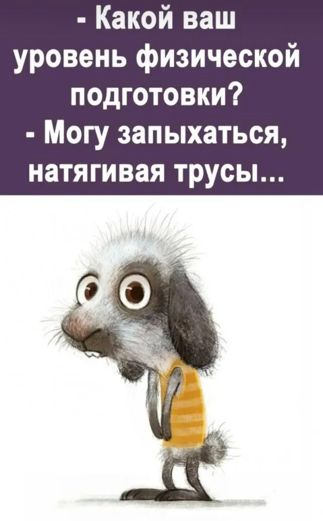 Баяны Баяны