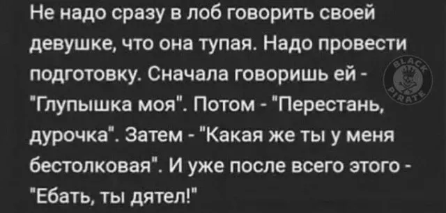 Баяны Баяны