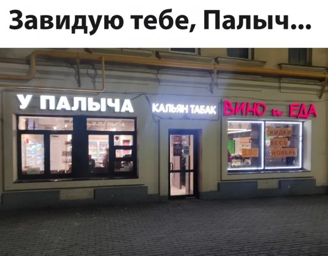 Веселуха (17/09/2023)