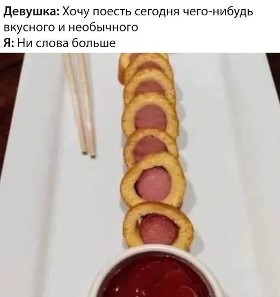 Веселуха (17/09/2023)