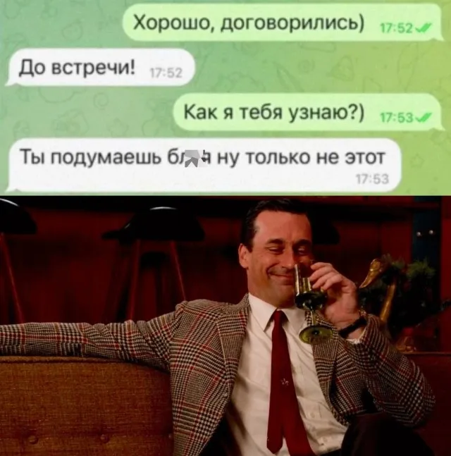 Так себе картинки Так себе картинки