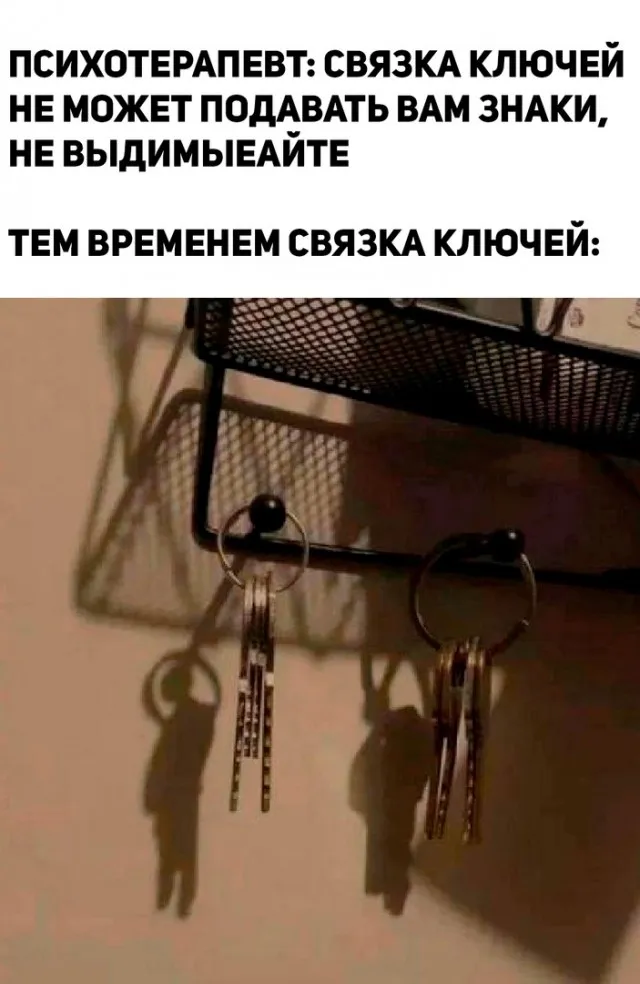 Так себе картинки Так себе картинки