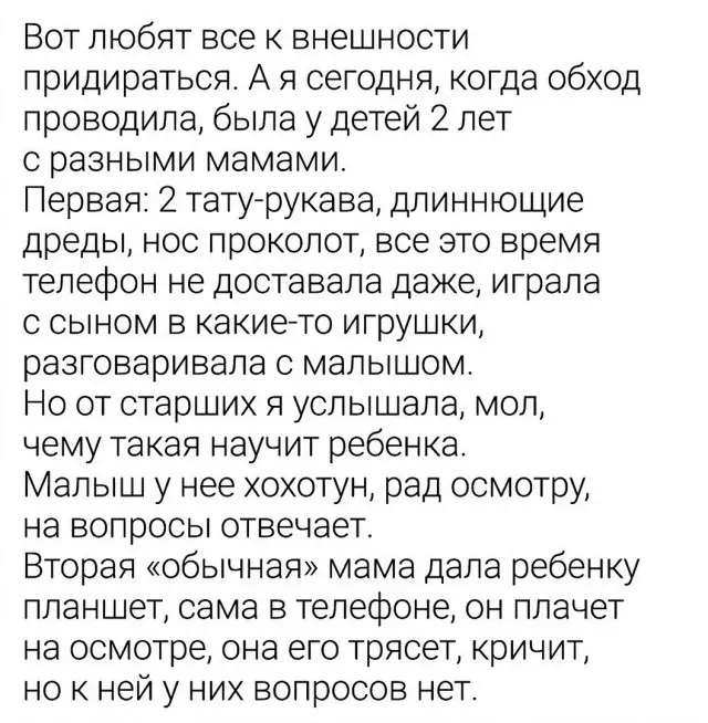 Так себе картинки Так себе картинки