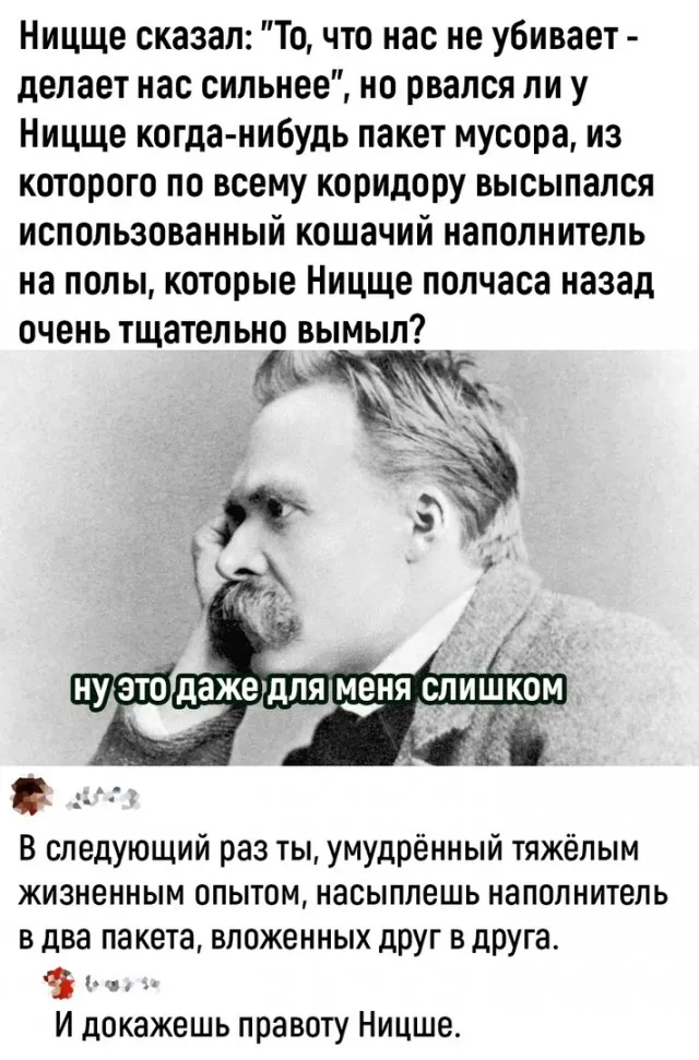 Так себе картинки (18/09/2023)