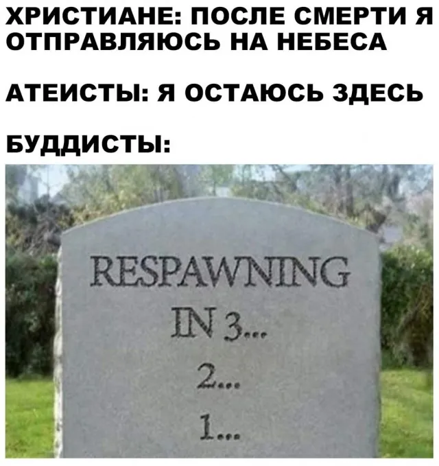 Так себе картинки (18/09/2023)
