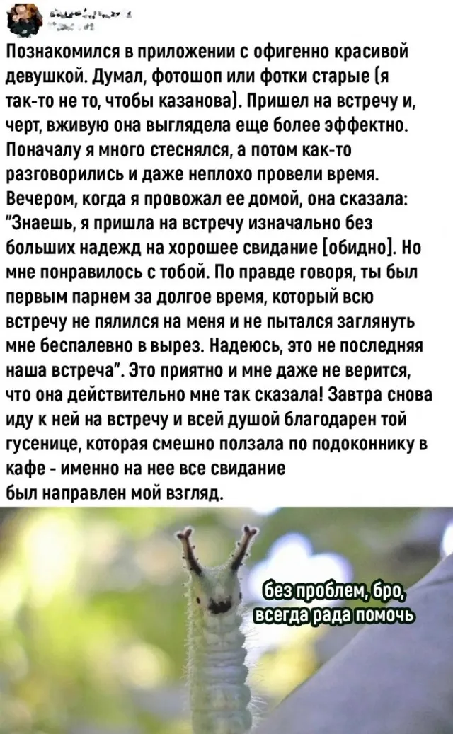 Так себе картинки (18/09/2023)