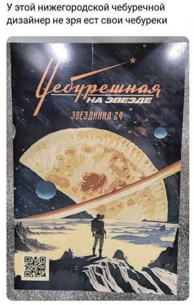 Так себе картинки (18/09/2023)
