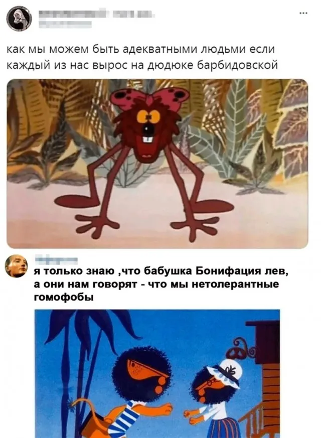 Так себе картинки (18/09/2023)