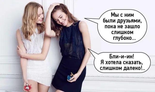 Пошлый юмор