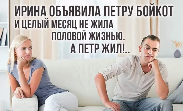 Пошлый юмор