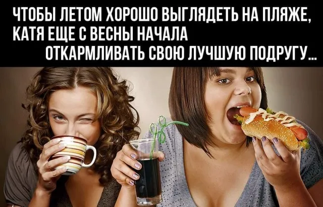 Пошлый юмор