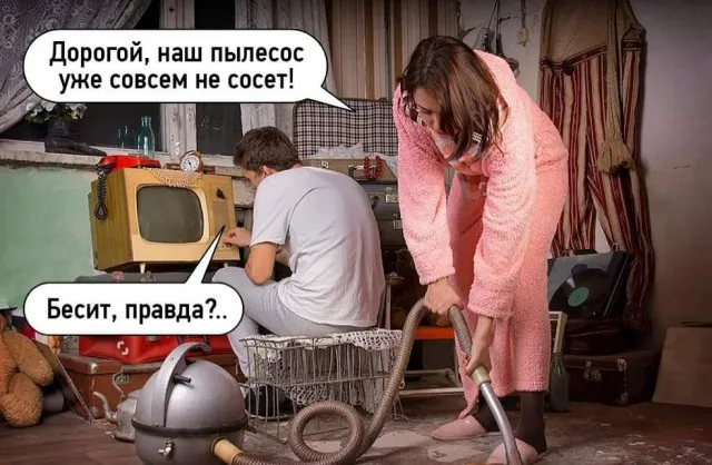 Пошлый юмор