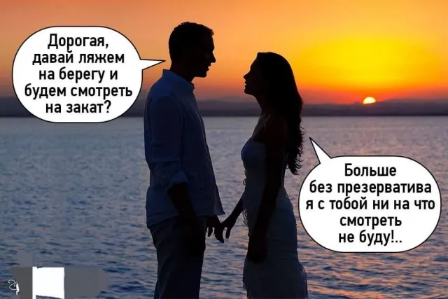 Пошлый юмор