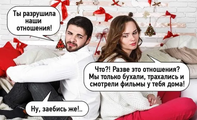 Пошлый юмор