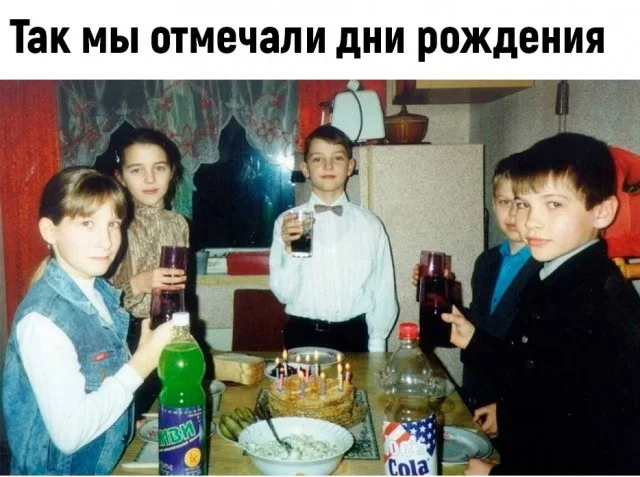 Какие добрые моменты вспомните?