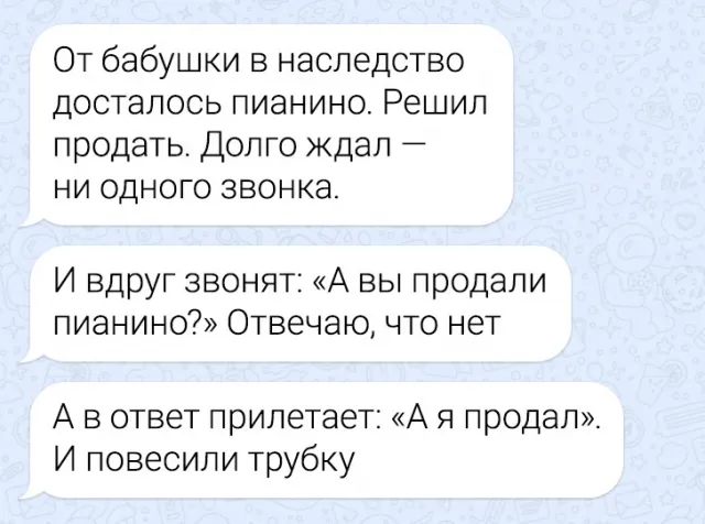 Подборка забавных переписок с клиентами