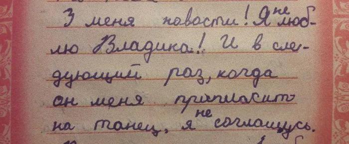 Забавные детские анкеты и фразочки, которые вызывают улыбку Забавные детские анкеты и фразочки, которые вызывают улыбку