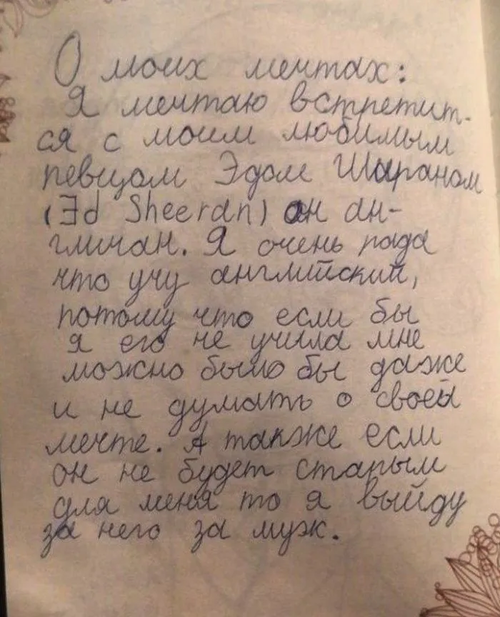 Забавные детские анкеты и фразочки, которые вызывают улыбку Забавные детские анкеты и фразочки, которые вызывают улыбку