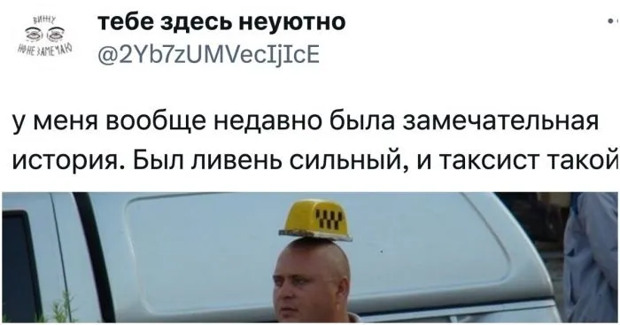 "Вам чё дойти лень 5 метров?": ситуации с наглыми таксистами "Вам чё дойти лень 5 метров?": ситуации с наглыми таксистами