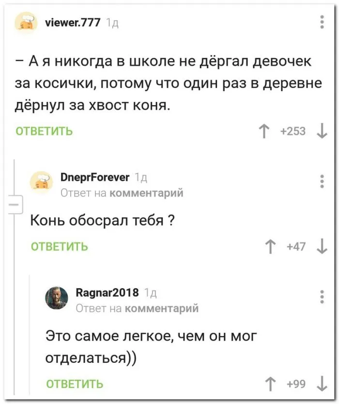 Скрины из социальных сетей - 330