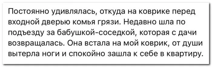 Скрины из социальных сетей - 330